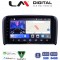 LM Digital - LM ZW8393 GPS Οθόνη OEM Multimedia Αυτοκινήτου για Volvo S80 2004 > 2006 (CarPlay/AndroidAuto/BT/GPS/WIFI)