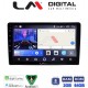 LM Digital - LM ZW8402UP GPS Οθόνη OEM Multimedia Αυτοκινήτου για Toyota Yaris 1999 > 2005 (CarPlay/AndroidAuto/BT/GPS/WIFI)