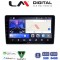 LM Digital - LM ZW8409 GPS Οθόνη OEM Multimedia Αυτοκινήτου για Hyundai H1 2010 > 2018 (CarPlay/AndroidAuto/BT/GPS/WIFI)