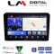 LM Digital - LM ZW8421 GPS Οθόνη OEM Multimedia Αυτοκινήτου για HONDA HRV 2015> (CarPlay/AndroidAuto/BT/GPS/WIFI)