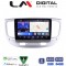 LM Digital - LM ZW8423 GPS Οθόνη OEM Multimedia Αυτοκινήτου για KIA RIO 2005>2011 (CarPlay/AndroidAuto/BT/GPS/WIFI)