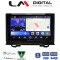 LM Digital - LM ZW8424 GPS Οθόνη OEM Multimedia Αυτοκινήτου για Honda HRV 2021> (CarPlay/AndroidAuto/BT/GPS/WIFI)