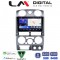 LM Digital - LM ZW8425 GPS Οθόνη OEM Multimedia Αυτοκινήτου για Isuzu D-Max 2008 > 2012 (CarPlay/AndroidAuto/BT/GPS/WIFI)