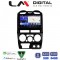LM Digital - LM ZW8425B GPS Οθόνη OEM Multimedia Αυτοκινήτου για Isuzu D-Max 2008 > 2012 (CarPlay/AndroidAuto/BT/GPS/WIFI)