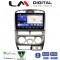 LM Digital - LM ZW8426 GPS Οθόνη OEM Multimedia Αυτοκινήτου για Isuzu D-Max 2002 > 2007 (CarPlay/AndroidAuto/BT/GPS/WIFI)