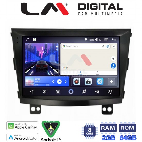 LM Digital - LM ZW8433 GPS Οθόνη OEM Multimedia Αυτοκινήτου για SsangYong Tivoli - XVL 2015 > 2019 (CarPlay/AndroidAuto/BT/GPS/WIFI)