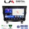 LM Digital - LM ZW8433 GPS Οθόνη OEM Multimedia Αυτοκινήτου για SsangYong Tivoli - XVL 2015 > 2019 (CarPlay/AndroidAuto/BT/GPS/WIFI)