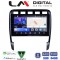 LM Digital - LM ZW8443 GPS Οθόνη OEM Multimedia Αυτοκινήτου για PORSCHE CAYENNE 2002>2011 (CarPlay/AndroidAuto/BT/GPS/WIFI)