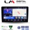 LM Digital - LM ZW8452 GPS Οθόνη OEM Multimedia Αυτοκινήτου για Ford Fiesta 2019> (CarPlay/AndroidAuto/BT/GPS/WIFI)
