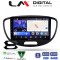 LM Digital - LM ZW8455 GPS Οθόνη OEM Multimedia Αυτοκινήτου για HYUNDAI i10 2008>2013 (CarPlay/AndroidAuto/BT/GPS/WIFI)