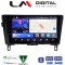 LM Digital - LM ZW8473 GPS Οθόνη OEM Multimedia Αυτοκινήτου για NISSAN QASHQAI & XTRAIL 2014> (CarPlay/AndroidAuto/BT/GPS/WIFI)
