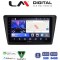 LM Digital - LM ZW8487 GPS Οθόνη OEM Multimedia Αυτοκινήτου για Skoda Rapid 2013-2017 (CarPlay/AndroidAuto/BT/GPS/WIFI)