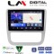 LM Digital - LM ZW8489 GPS Οθόνη OEM Multimedia Αυτοκινήτου για VW Scirocco & Eos 2008 > 2013 (CarPlay/AndroidAuto/BT/GPS/WIFI)