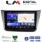 LM Digital - LM ZW8490 GPS Οθόνη OEM Multimedia Αυτοκινήτου για Seat Altea 2004 > 2015 (CarPlay/AndroidAuto/BT/GPS/WIFI)