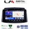 LM Digital - LM ZW8498 GPS Οθόνη OEM Multimedia Αυτοκινήτου για Renault Koleos 2006>2017 (CarPlay/AndroidAuto/BT/GPS/WIFI)