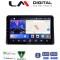 LM Digital - LM ZW8507 GPS Οθόνη OEM Multimedia Αυτοκινήτου για Nissan NV400 2020 >Renault Master 2020 >Opel Movano 2020 > (CarPlay/AndroidAuto/BT/GPS/WIFI)