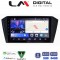 LM Digital - LM ZW8519 GPS Οθόνη OEM Multimedia Αυτοκινήτου για VW PASSAT 2015> (CarPlay/AndroidAuto/BT/GPS/WIFI)