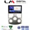 LM Digital - LM ZW8520 GPS Οθόνη OEM Multimedia Αυτοκινήτου για DAIHATSU TERIOS 2007> 2018 (CarPlay/AndroidAuto/BT/GPS/WIFI)