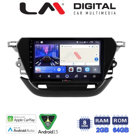 LM Digital - LM ZW8523 GPS Οθόνη OEM Multimedia Αυτοκινήτου για Opel Corsa F 2021 > (CarPlay/AndroidAuto/BT/GPS/WIFI)