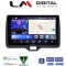LM Digital - LM ZW8554H GPS Οθόνη OEM Multimedia Αυτοκινήτου για Toyota Yaris 2020 > 2023 (CarPlay/AndroidAuto/BT/GPS/WIFI)