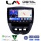 LM Digital - LM ZW8560 GPS Οθόνη OEM Multimedia Αυτοκινήτου για Aygo & C1 & 107 '05>'14 (CarPlay/AndroidAuto/BT/GPS/WIFI)
