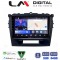 LM Digital - LM ZW8571 GPS Οθόνη OEM Multimedia Αυτοκινήτου για SUZUKI VITARA & BREZZA 2016> (CarPlay/AndroidAuto/BT/GPS/WIFI)