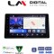 LM Digital - LM ZW8580 GPS Οθόνη OEM Multimedia Αυτοκινήτου για Toyota Raize 2020 > (CarPlay/AndroidAuto/BT/GPS/WIFI)