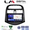LM Digital - LM ZW8589 GPS Οθόνη OEM Multimedia Αυτοκινήτου για DAEWOO SPARK 2009>2016 (CarPlay/AndroidAuto/BT/GPS/WIFI)