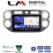 LM Digital - LM ZW8590G GPS Οθόνη OEM Multimedia Αυτοκινήτου για VW Tiguan 2007 - 2016 Ανθρακί (CarPlay/AndroidAuto/BT/GPS/WIFI)