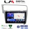 LM Digital - LM ZW8591 GPS Οθόνη OEM Multimedia Αυτοκινήτου για VW GOLF7 (CarPlay/AndroidAuto/BT/GPS/WIFI)