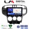 LM Digital - LM ZW8600 GPS Οθόνη OEM Multimedia Αυτοκινήτου για Hyundai Matrix 2001 > 2011 (CarPlay/AndroidAuto/BT/GPS/WIFI)