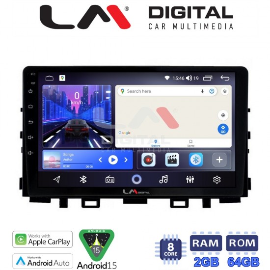 LM Digital - LM ZW8625 GPS Οθόνη OEM Multimedia Αυτοκινήτου για KIA RIO & STONIC 2017> (CarPlay/AndroidAuto/BT/GPS/WIFI)