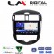 LM Digital - LM ZW8648 GPS Οθόνη OEM Multimedia Αυτοκινήτου για Nissan Pulsar 2015>Μόνο αν το αυτοκίνητο έχει Clima (CarPlay/AndroidAuto/BT/GPS/WIFI)