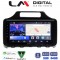 LM Digital - LM ZW8650 GPS Οθόνη OEM Multimedia Αυτοκινήτου για Toyota IQ 2008 > 2015 (CarPlay/AndroidAuto/BT/GPS/WIFI)