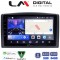 LM Digital - LM ZW8665 GPS Οθόνη OEM Multimedia Αυτοκινήτου για Mercedes Vito 2015 > (CarPlay/AndroidAuto/BT/GPS/WIFI)