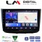 LM Digital - LM ZW8667 GPS Οθόνη OEM Multimedia Αυτοκινήτου για Mercedes Vito 2003 > 2015 (CarPlay/AndroidAuto/BT/GPS/WIFI)