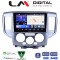 LM Digital - LM ZW8685 GPS Οθόνη OEM Multimedia Αυτοκινήτου για Nissan NV200 2009> (CarPlay/AndroidAuto/BT/GPS/WIFI)