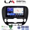 LM Digital - LM ZW8694 GPS Οθόνη OEM Multimedia Αυτοκινήτου για Kia Soul 2014 > (CarPlay/AndroidAuto/BT/GPS/WIFI)