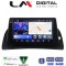 LM Digital - LM ZW8707 GPS Οθόνη OEM Multimedia Αυτοκινήτου για Renault Kangoo 2011 > 2021 (CarPlay/AndroidAuto/BT/GPS/WIFI)