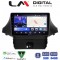 LM Digital - LM ZW8710 GPS Οθόνη OEM Multimedia Αυτοκινήτου για Chevrolet Orlando 2009 > 2012 (CarPlay/AndroidAuto/BT/GPS/WIFI)