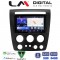 LM Digital - LM ZW8721 GPS Οθόνη OEM Multimedia Αυτοκινήτου για Hummer H3 2006 > 2011 (CarPlay/AndroidAuto/BT/GPS/WIFI)