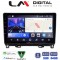 LM Digital - LM ZW8761 GPS Οθόνη OEM Multimedia Αυτοκινήτου για Honda Jazz 2019 (CarPlay/AndroidAuto/BT/GPS/WIFI)