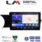 LM Digital - LM ZW8824 GPS Οθόνη OEM Multimedia Αυτοκινήτου για 0 (CarPlay/AndroidAuto/BT/GPS/WIFI)