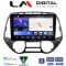 LM Digital - LM ZW8837 GPS Οθόνη OEM Multimedia Αυτοκινήτου για Hyundai i20 2008 > 2014 (CarPlay/AndroidAuto/BT/GPS/WIFI)