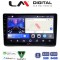 LM Digital - LM ZW8892 GPS Οθόνη OEM Multimedia Αυτοκινήτου για Opel Vivaro - Renault Trafic - Nissan Primastar 2002 >2009 (CarPlay/AndroidAuto/BT/GPS/WIFI)