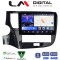 LM Digital - LM ZW8894 GPS Οθόνη OEM Multimedia Αυτοκινήτου για Mitsubishi Outlander 2020 > (CarPlay/AndroidAuto/BT/GPS/WIFI)