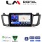 LM Digital - LM ZW8947 GPS Οθόνη OEM Multimedia Αυτοκινήτου για TOYOTA RAV 4 2013 > 2020 (CarPlay/AndroidAuto/BT/GPS/WIFI)