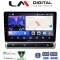 LM Digital - LM ZW8951 GPS Οθόνη OEM Multimedia Αυτοκινήτου για Citroen C3 2016> (CarPlay/AndroidAuto/BT/GPS/WIFI)