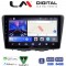 LM Digital - LM ZW8955 GPS Οθόνη OEM Multimedia Αυτοκινήτου για Suzuki Baleno 2015 > (CarPlay/AndroidAuto/BT/GPS/WIFI)
