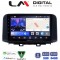 LM Digital - LM ZW8961 GPS Οθόνη OEM Multimedia Αυτοκινήτου για HYUNDAI KONA mod.2017> (CarPlay/AndroidAuto/BT/GPS/WIFI)